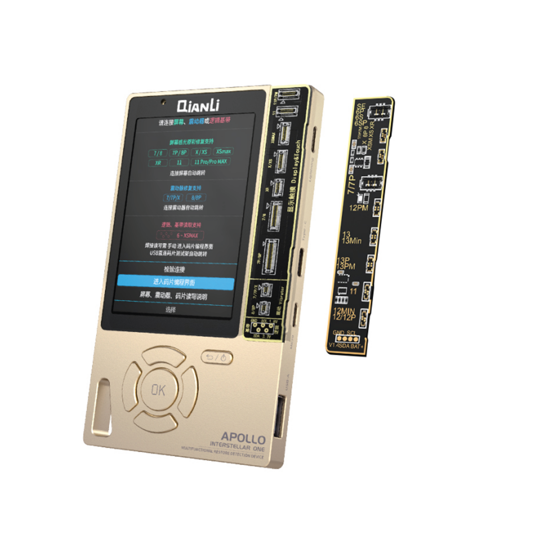 Qianli|Apollo+
multifunctional Repair Tester- Collector's Edition（w/ battery, color golden)|turetone 7~11; battery 6S~13